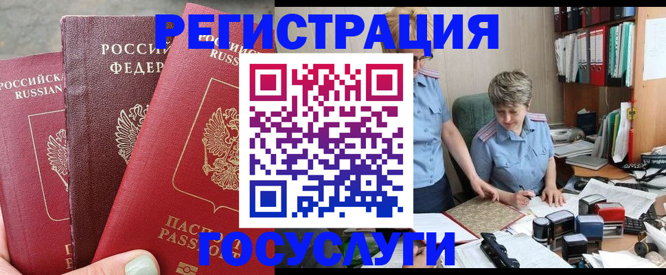 найти адрес прописки в Иланском