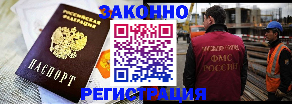 пропишу в квартире в Иланском