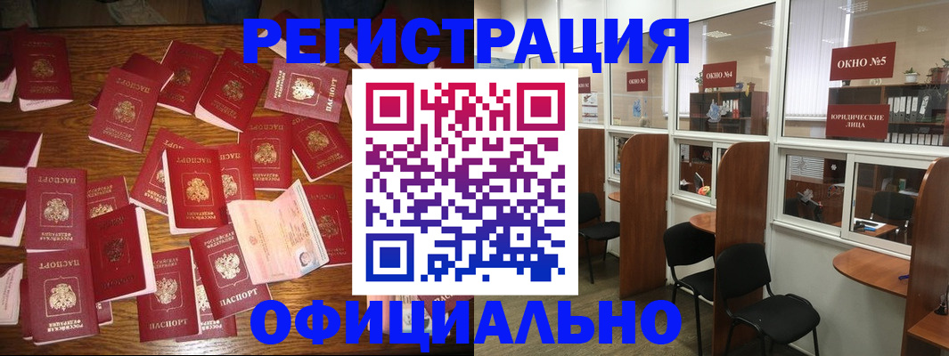 пропишу в квартире в Иланском